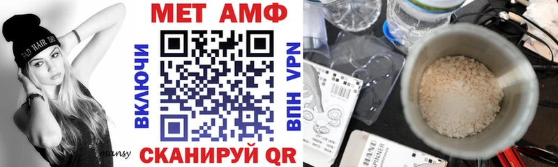 АМФЕТАМИН Розовый Ужур