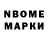 Конопля индика Majhuulun Majhuulun