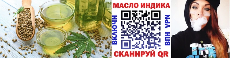 Печенье с ТГК конопля  гидра маркетплейс  Ужур 