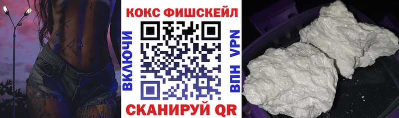 COCAIN Эквадор  кракен как войти  Ужур 