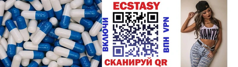 Ecstasy таблы  как найти закладки  маркетплейс клад  Ужур 