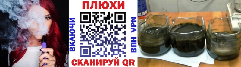 где найти наркотики  Ужур  ГАШИШ Cannabis 