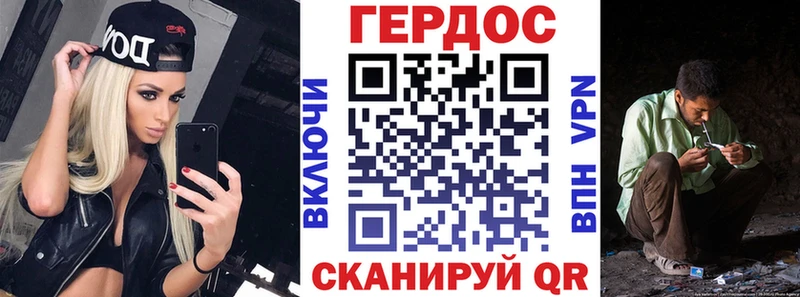 наркотики  нарко площадка клад  Героин гречка  Ужур 