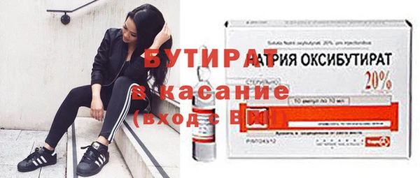 круглые Абдулино