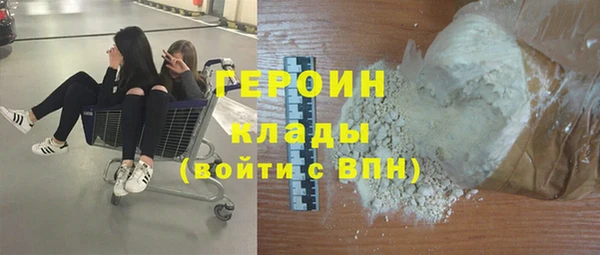 метадон Абаза