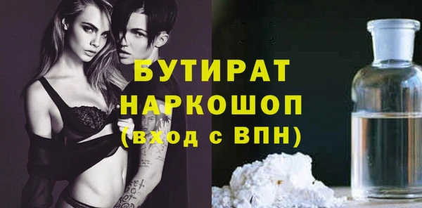 кристаллы Абинск