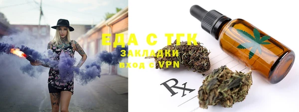 метадон Абаза