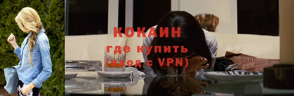 кристаллы Абинск