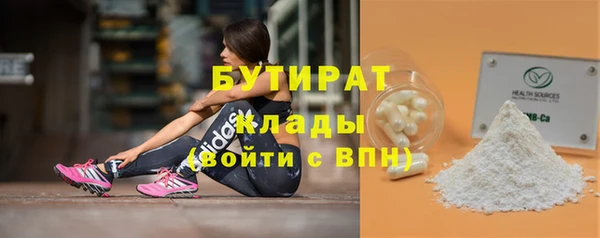 метадон Абаза