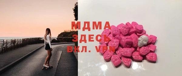 кокаин VHQ Алексин