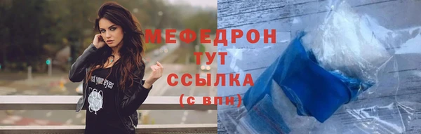 кристаллы Абинск