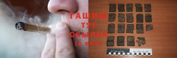 гашиш Долгопрудный