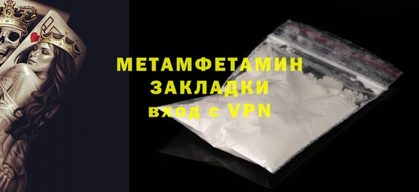 круглые Абдулино