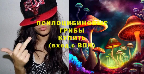 кристаллы Абинск