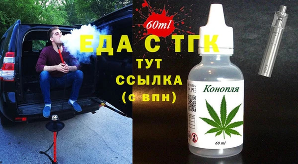 метадон Абаза