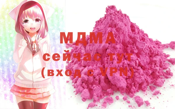 метадон Абаза