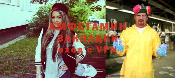 метадон Абаза