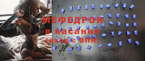 кристаллы Абинск