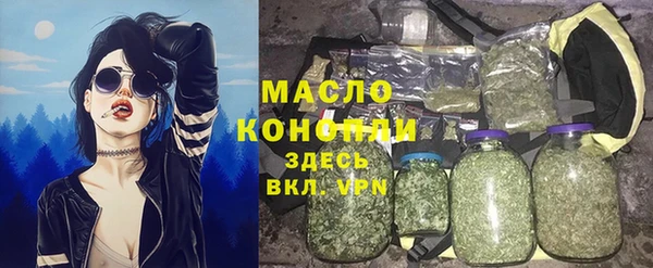 кристаллы Абинск