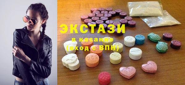 круглые Абдулино