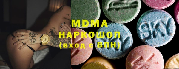 кристаллы Абинск