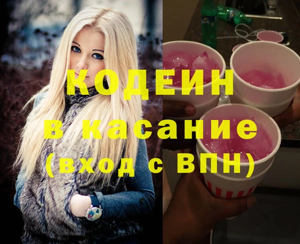 метадон Абаза