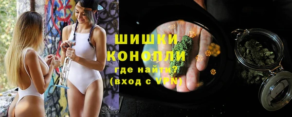 кристаллы Абинск