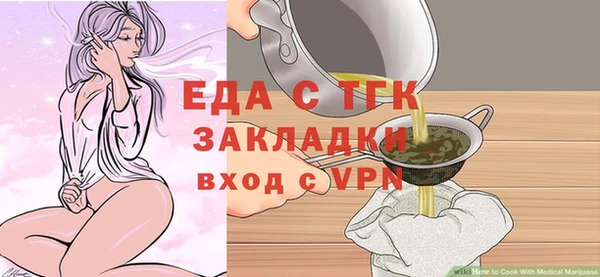 кокаин VHQ Алексин