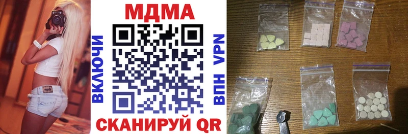 дарнет шоп  ОМГ ОМГ маркетплейс  MDMA кристаллы  Ужур 