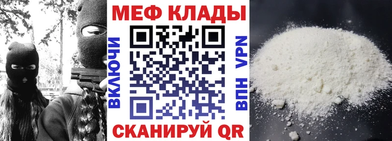 KRAKEN зеркало  сколько стоит  Ужур  МЕФ мука 
