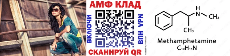 shop клад закладки Ужур Первитин кристалл