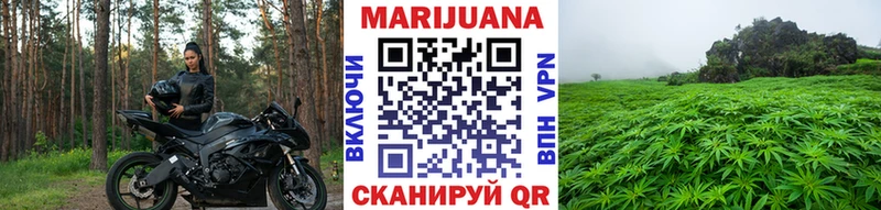 blacksprut ONION  Ужур  Шишки марихуана White Widow 